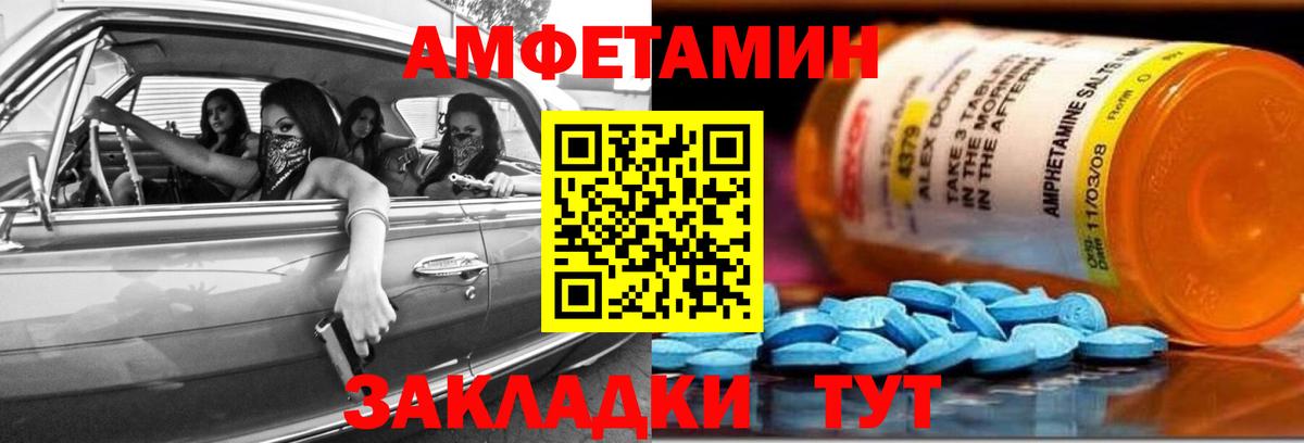 АМФ Premium Гай
