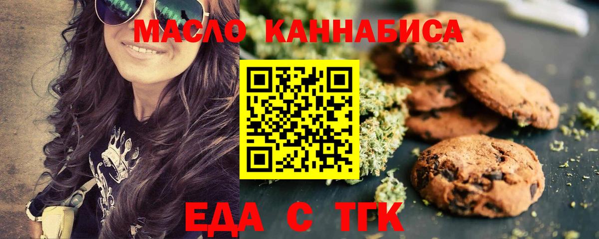 Canna-Cookies марихуана Гай