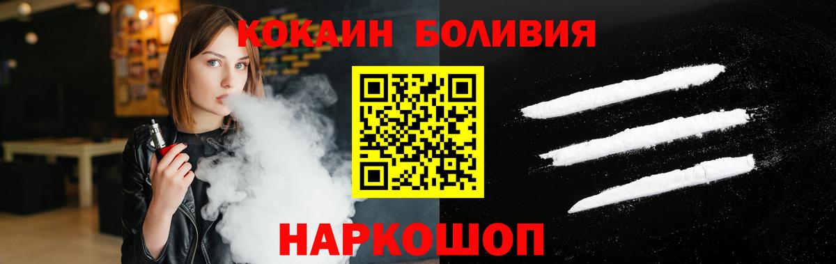 КОКАИН 98% Гай
