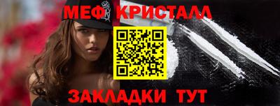крисы Ливны