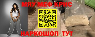 крисы Ликино-Дулёво