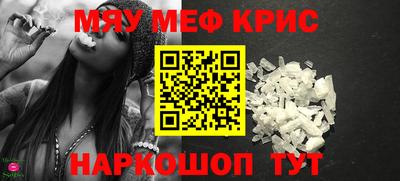 крисы Ликино-Дулёво