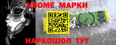 крисы Ливны