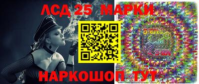 крисы Ливны