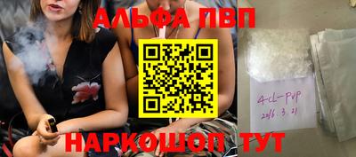 крисы Ливны