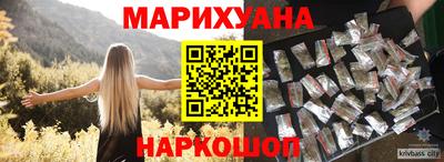крисы Ликино-Дулёво