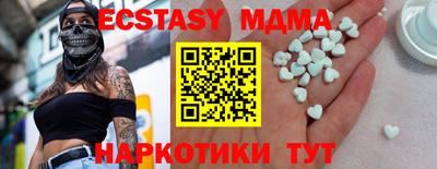 ALPHA PVP Лесосибирск