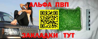 крисы Ликино-Дулёво