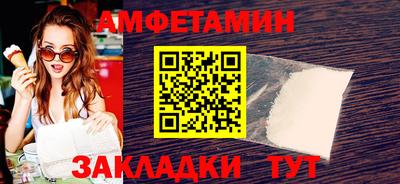 ALPHA PVP Лесосибирск