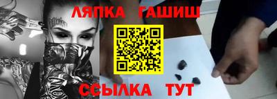 ALPHA PVP Лесосибирск