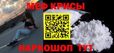 крисы Ликино-Дулёво