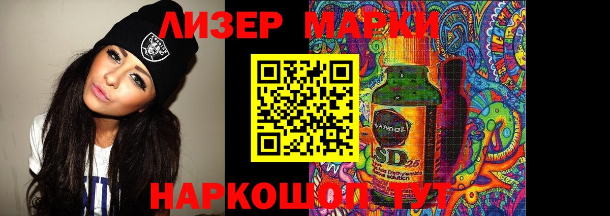 Гай  ЛСД экстази кислота  Вход с VPN 