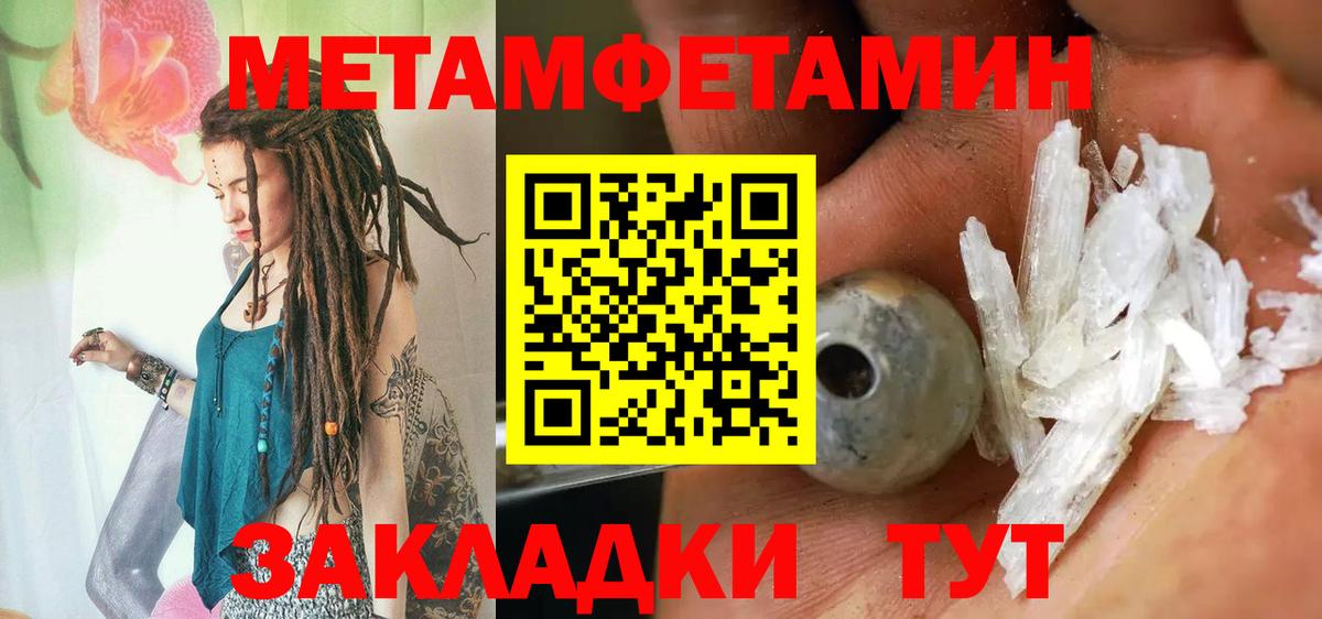 Первитин витя  Первитин витя  Вход с VPN  Гай 
