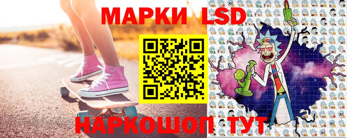 даркнет сайт  Вход с VPN  Гай  Наркотические марки 1,8мг 