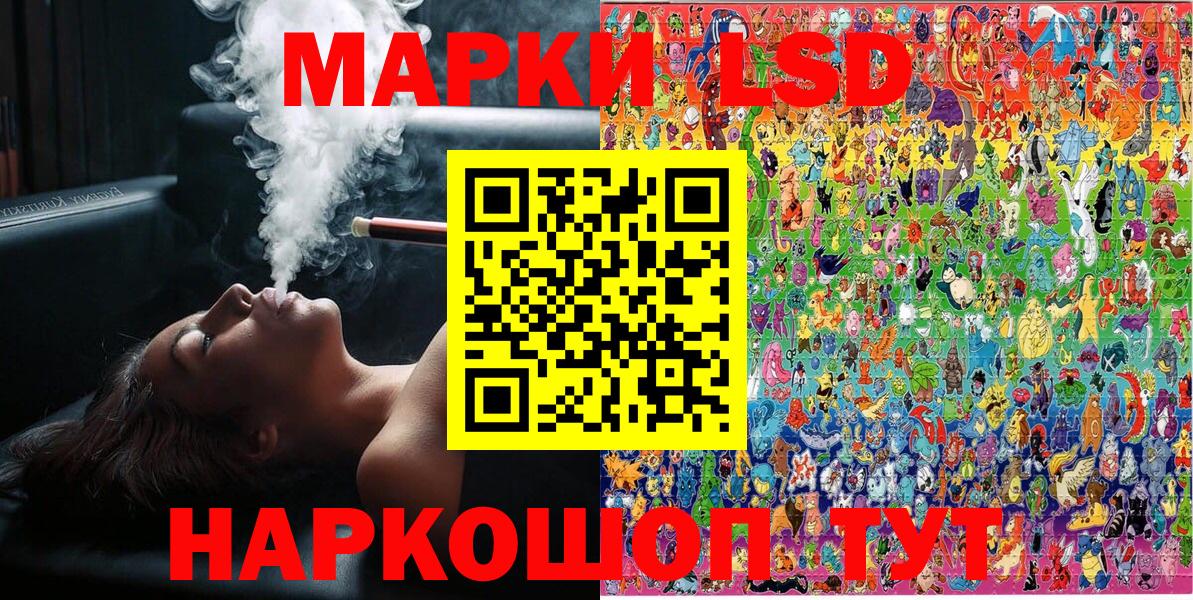 Наркотические марки 1,5мг Гай