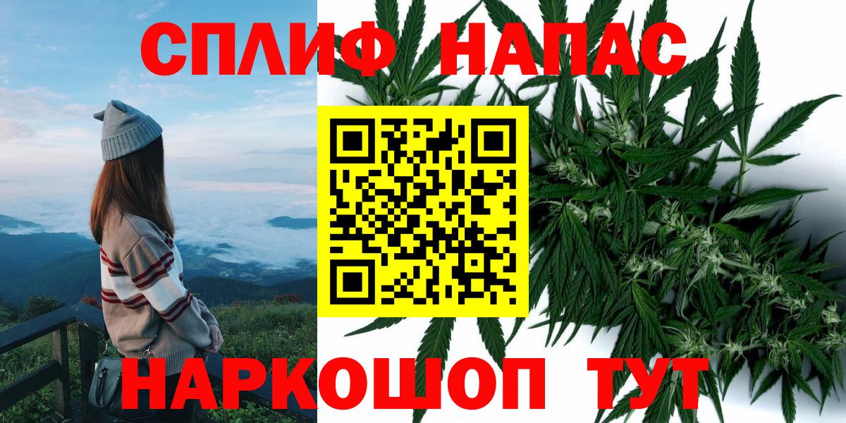 Бошки Шишки VHQ  Шишки марихуана White Widow  Шишки марихуана VHQ  Гай  Вход с VPN 